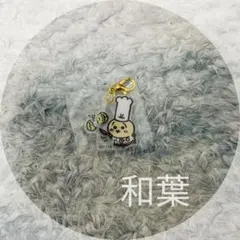 ちいかわレストラン ミニアクリルチャーム うさぎ コック