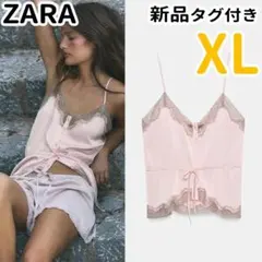 ZARA ザラ サテン レースキャミソール チョークピンク XLのサムネイル