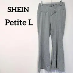 美品✨ SHEIN 【Petite L】 フレアパンツ グレー 無地 カジュアル
