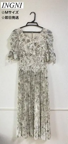 【INGNI】花柄シフォンVネックプリーツワンピース（11月限定価格！）