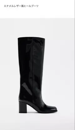 新品◾️ZARA エナメルレザー風ヒールブーツ　38サイズ