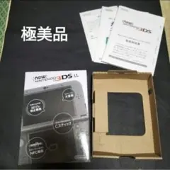 new3dsll 　ブラック　極めて美品　　black　黒 箱、内箱、説明書
