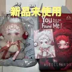 POP MART SKULLPANDA You Found Me!