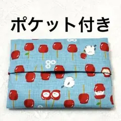 みああ様 リクエスト 3点 まとめ商品