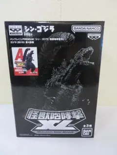 モンスターアーツ ゴジラ キングギドラ メカゴジラ ラドン エフェクト