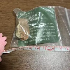ユナカイト　原石