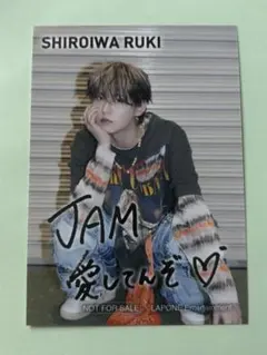 JO1 JAM感謝祭 白岩瑠姫