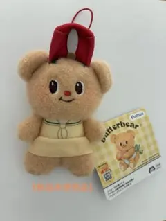 Butterbear バターベア おしゃれポップマスコット