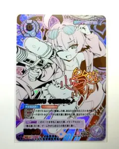 コミケ C107 みすてる クイックドロー 購入特典 先攻後攻 ホシノカード