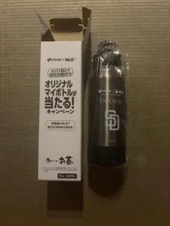 はたらく細胞 酸素ボンベ風ステンレスボトル 500ml 新品未使用 - メルカリ