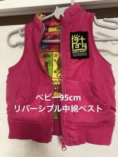 りあ様 リクエスト 2点 まとめ商品