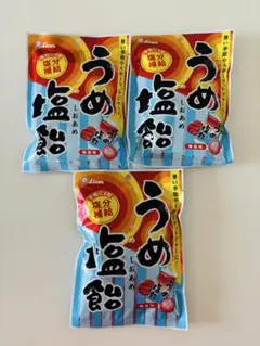 一粒で塩分補給うめ塩飴 73ｇ×3袋 ライオン菓子のサムネイル