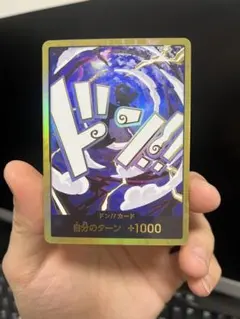 ONE PIECE CARD GAME ドン!!カード