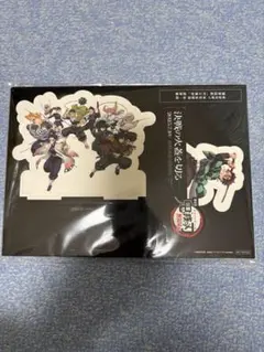 鬼滅の刃　無限城編　入場者特典　第13弾　卓上スタンディ