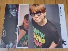 Depth EDITION 08 安田章大 切り抜き