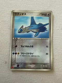 ラティオス PROMO ADV-Pプロモカード 007/ADV-P