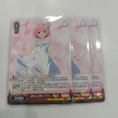 RR WS アサルトリリィ 純白に輝くリリィ梨璃 4枚セット - メルカリ