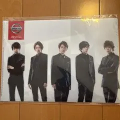 嵐　NISSAN クリアファイル