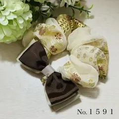 リボンシュシュ 花柄 アイボリー 茶色 ハンドメイド No.1591