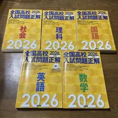実践 2026 全13冊 歯科医師国家試験　118回 麻布デンタルアカデミー 実践 2026 + 歯科医師国家試験 118回 麻布デンタルアカデミー - メルカリ