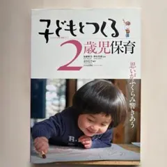 ゆうちゃん様 リクエスト 4点 まとめ商品