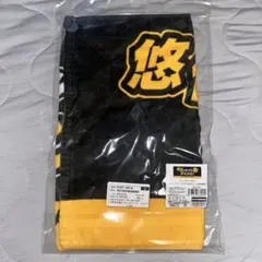 前田悠伍 悠伍のピンチはチャンス
