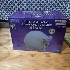 ワンピース ルームライト モンキー・D・ルフィ GEAR5
