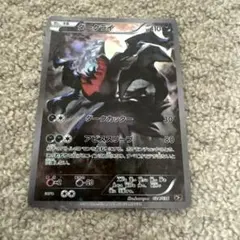 伝説キラコレクション