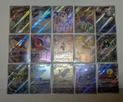 AR まとめ売り 15枚セット