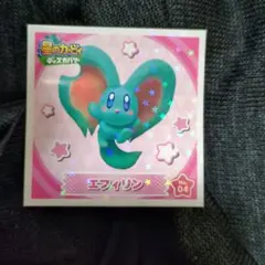 Item thumbnail for item 1fdf0470-6bec-42a2-85a8-e61add81ecda