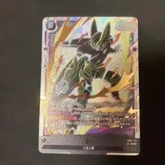 フュージョンワールド セル FB10-12 SCR CROSS FORCE - メルカリ