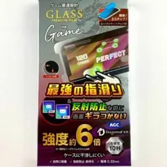 新品 未使用 iPhone 12 mini 保護 ガラスフィルム 強化 さらさら
