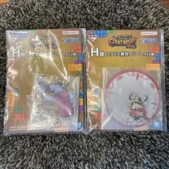 一番くじ ワンピース GIANT BASH H賞 アクリル雑貨 2種
