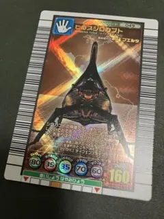 ☆【希少】ムシキング アダー完結編第3弾 ピサロタテヅノカブト