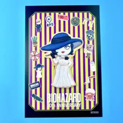 バイオハザード 30th 30周年 特典 イラストカード ドミトレスク夫人