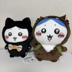 ちいかわ ハチワレ ハロウィン 黒猫 狼