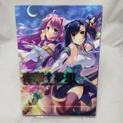Mikan様 リクエスト 2点 まとめ商品 - メルカリ