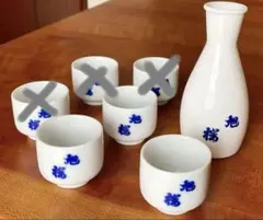 シンプル 徳利 お猪口 セット 日本酒用 旭桜