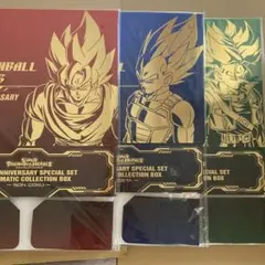 2026年最新】スーパードラゴンボールヒーローズ ストレージボックスの