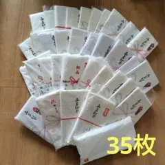 粗品タオル　まとめ売り　35枚