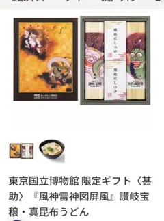 キャラカレ 薬膳インストラクター 資格取得口座 - メルカリ
