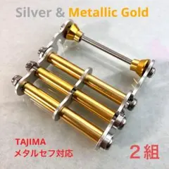 ニックス風 タジマメタルセフ用 ロングチェーン メタリックゴールド 1 