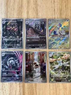 ARまとめ売り(傷あり)