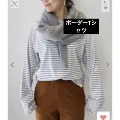 アパルトモン AMERICANA N/S Fooded プルオーバー L'Appartement AMERICANA N/S Foodedプルオーバー - メルカリ