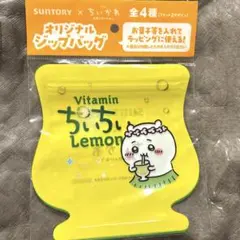 치이카와 サントリー オリジナルジップバッグ 4장 세트