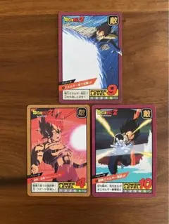 ドラゴンボール Z カードダス スーパーバトル ベジータ 14 57327 当時
