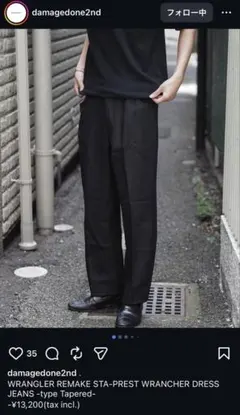 2026年最新】ラングラー スタプレ damagedoneの人気アイテム - メルカリ