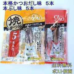 みー様 リクエスト 2点 まとめ商品