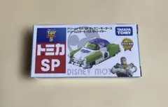 トミカ SP ディズニーモータース ドリームスターバズ・ライトイヤー
