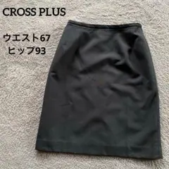 クロスプラス　cross plus タイトスカート ダークグレー 67-93のサムネイル